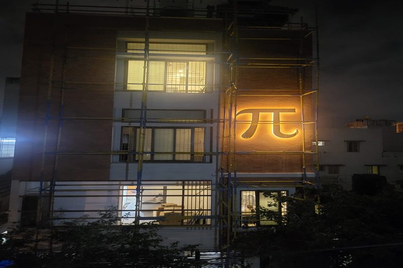PAI - Living Space